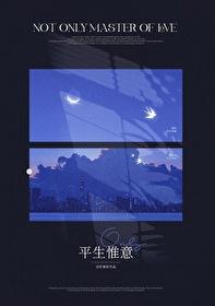 京山未晚笔趣阁最新章节