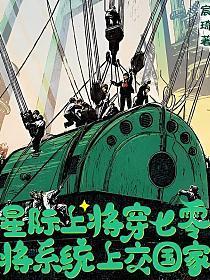 重生七零带娃撩夫