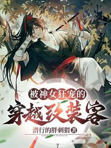 他来自天堂高清粤语12