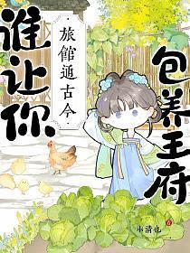 旅馆在古代的说法是什么