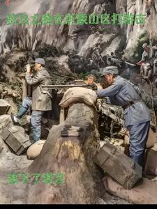 抗日之我在沂蒙山区打游击全文免费阅读无弹窗